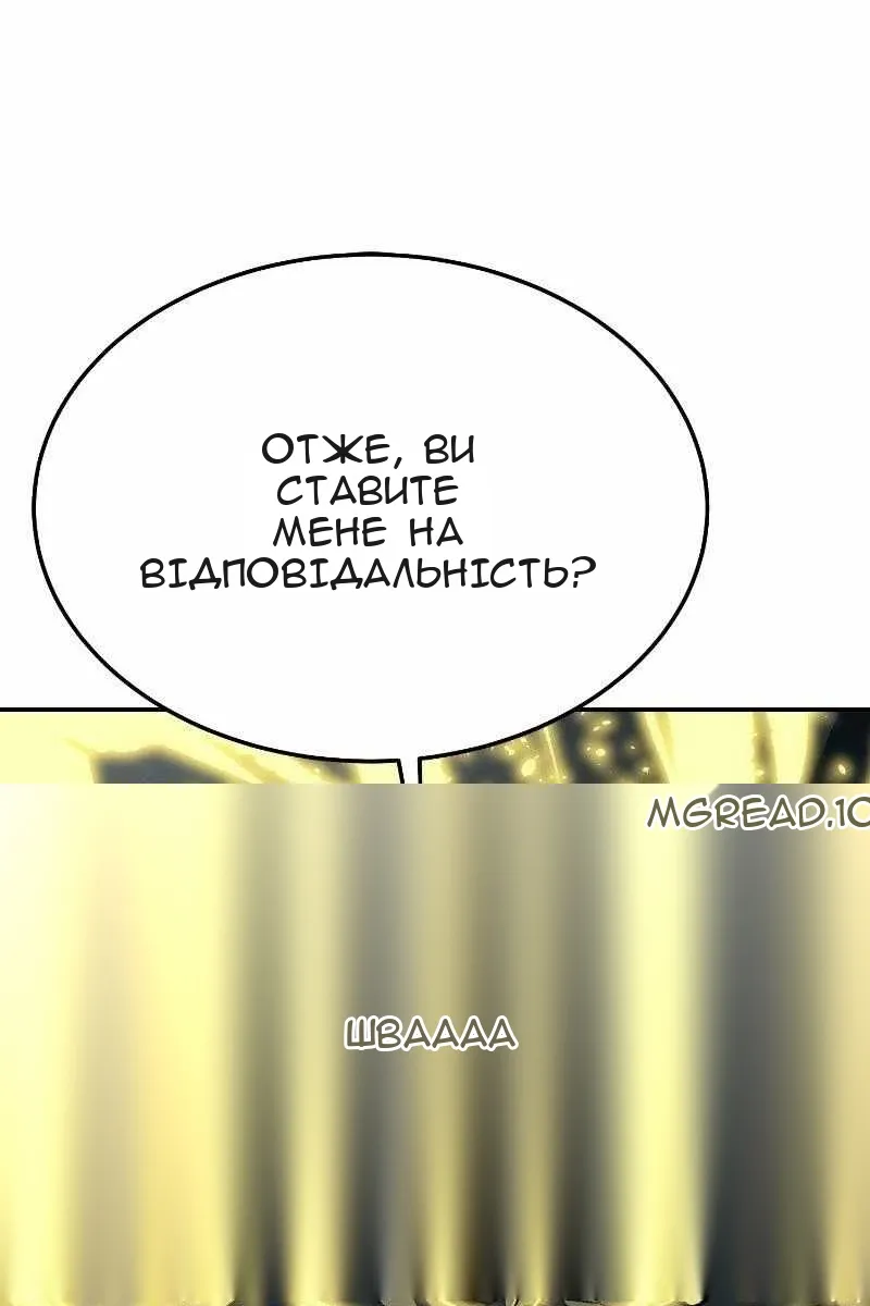 Сторінка 106