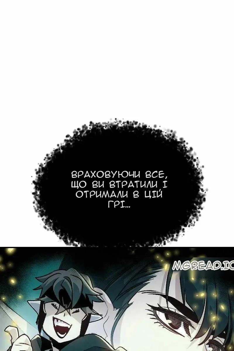Сторінка 108