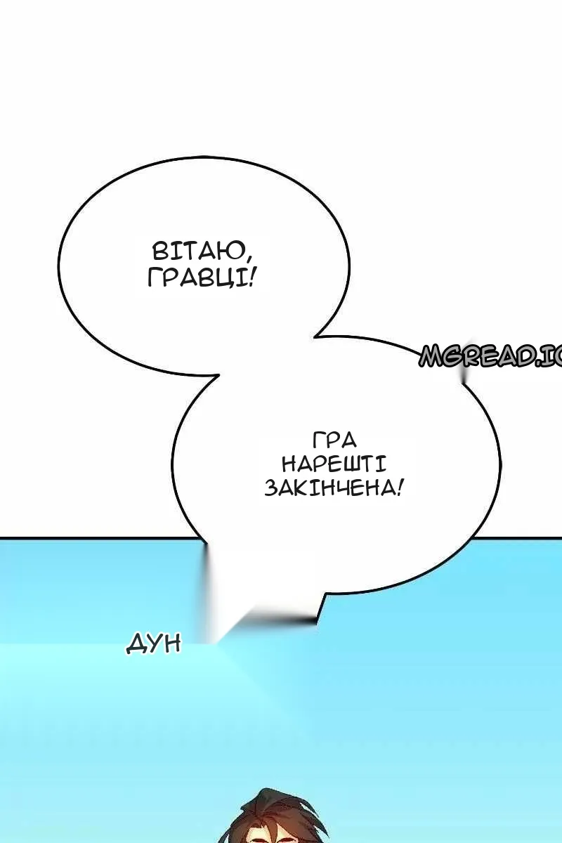 Сторінка 135