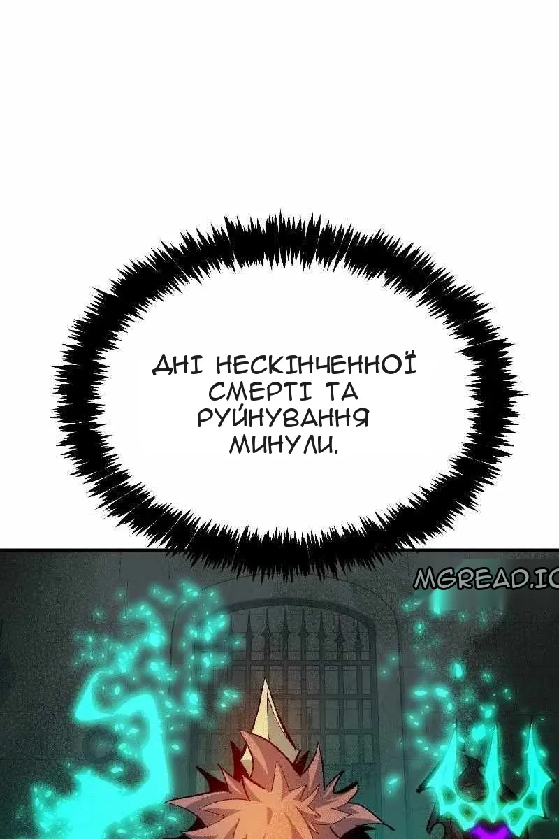 Сторінка 139