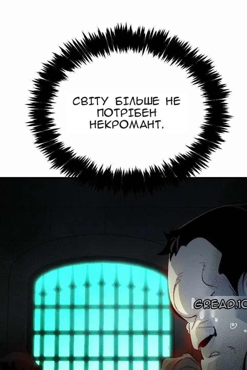 Сторінка 141