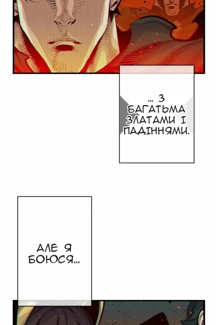 Сторінка 3
