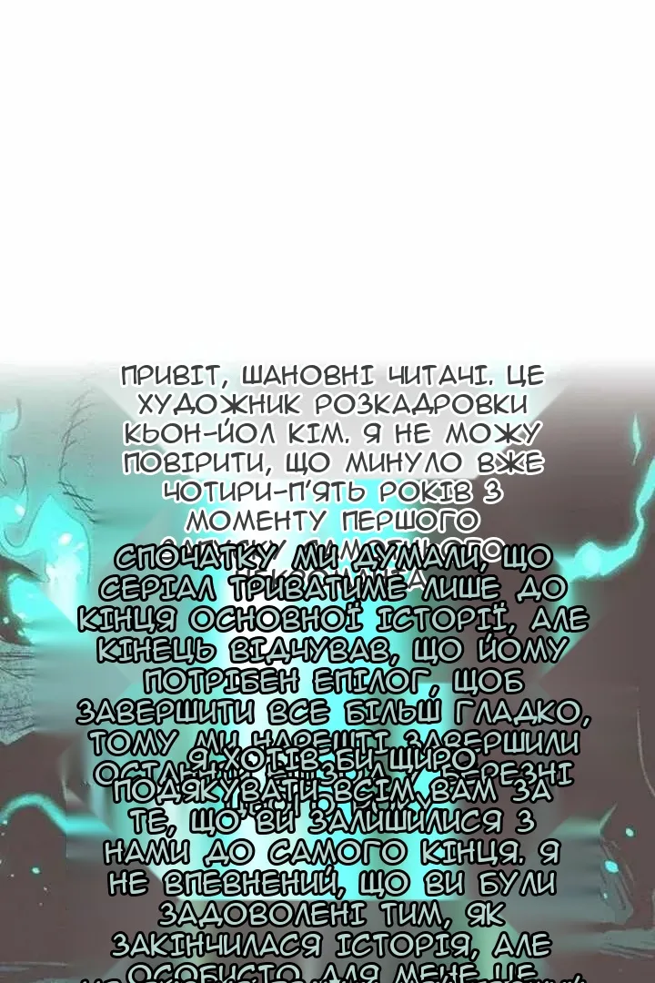 Сторінка 7