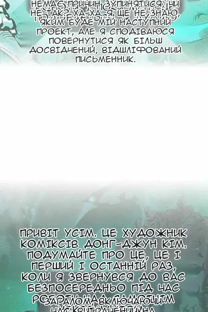 Сторінка 9