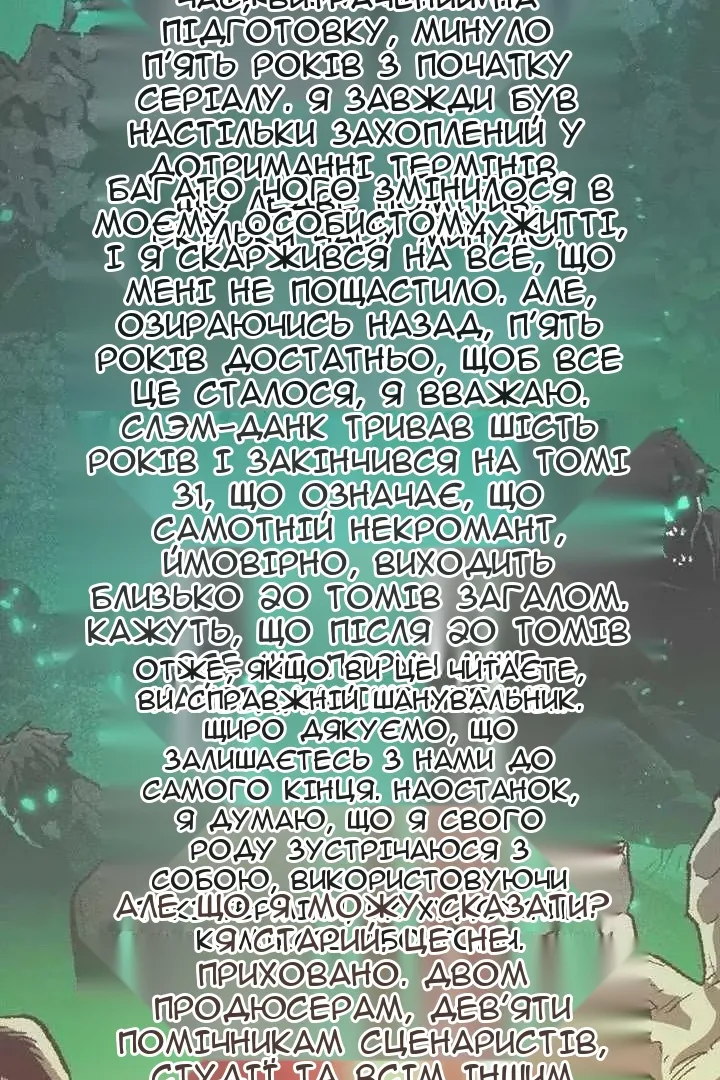 Сторінка 10