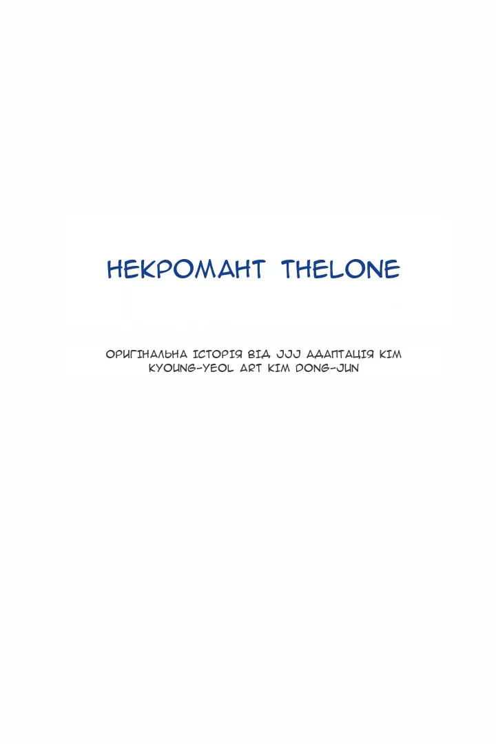 Сторінка 13