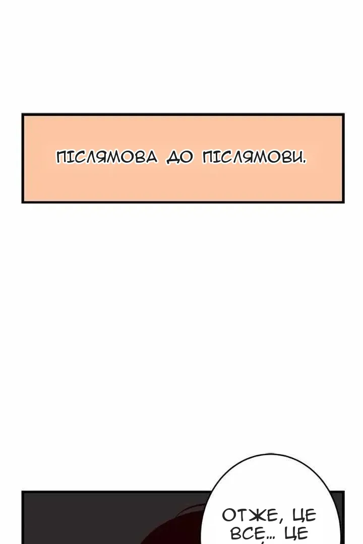 Сторінка 14