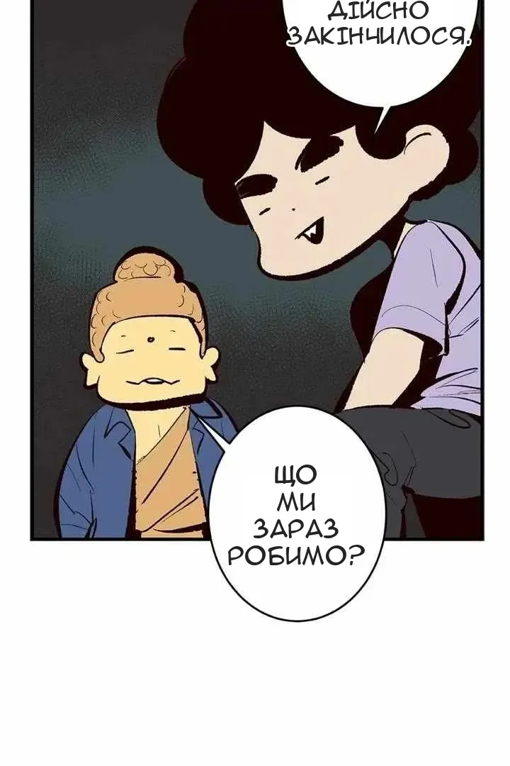Сторінка 15