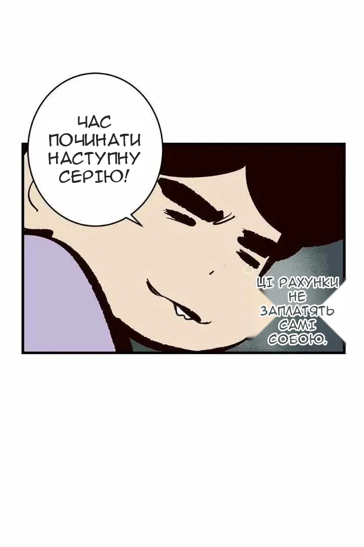 Сторінка 17