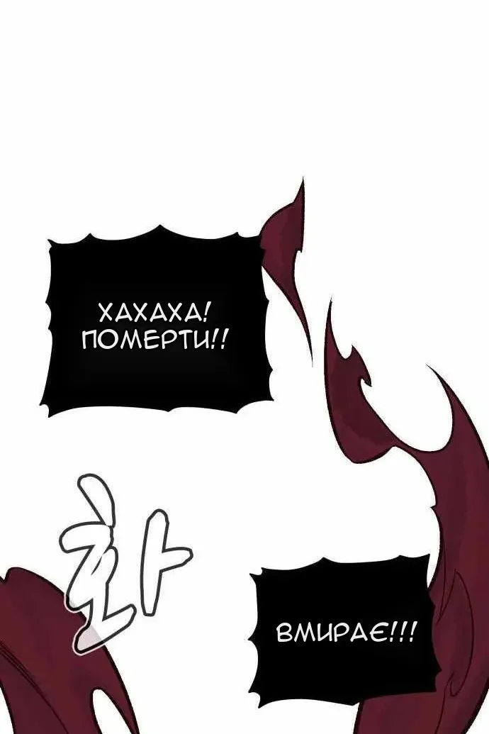 Сторінка 4