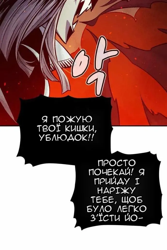 Сторінка 6