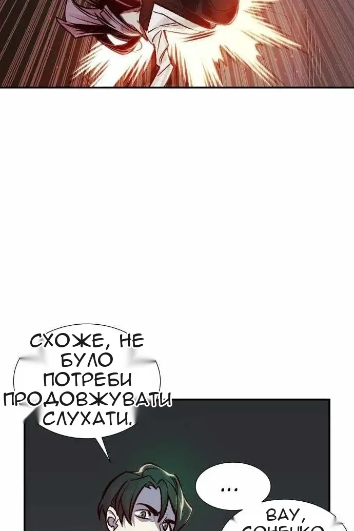 Сторінка 11