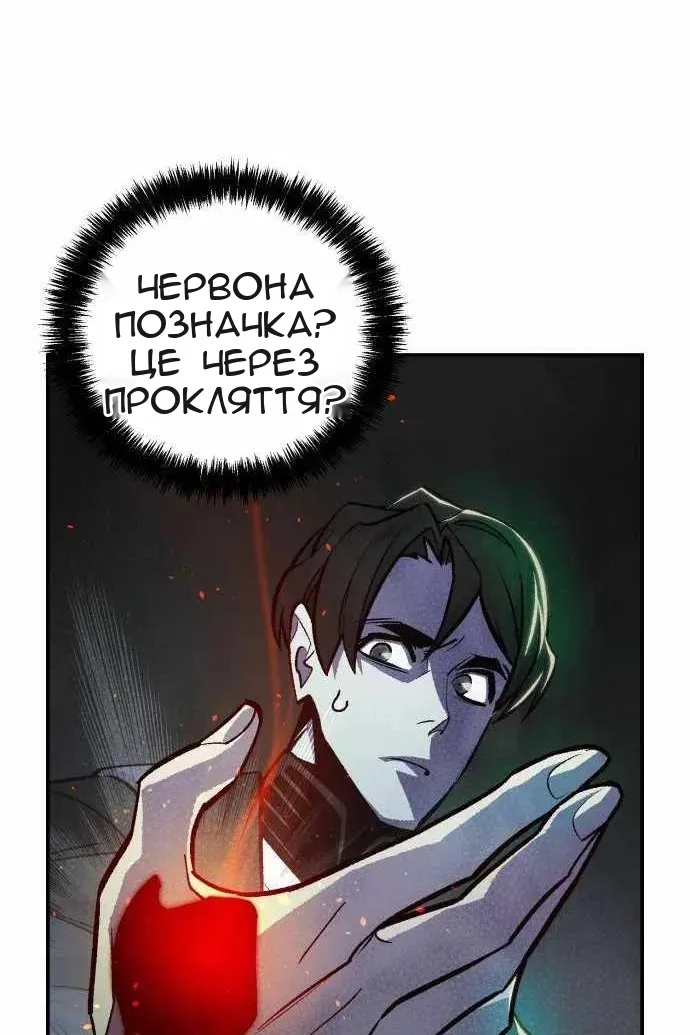 Сторінка 13