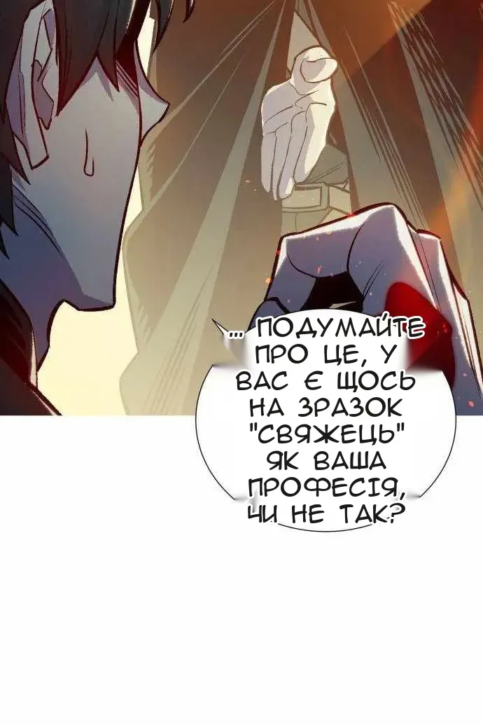 Сторінка 16