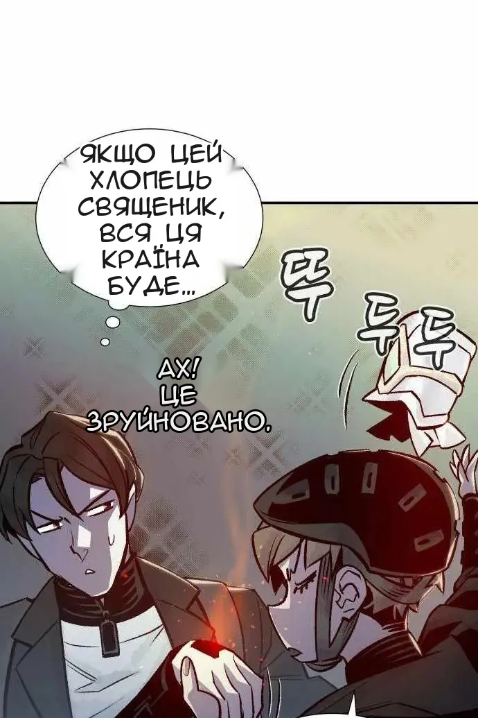 Сторінка 17