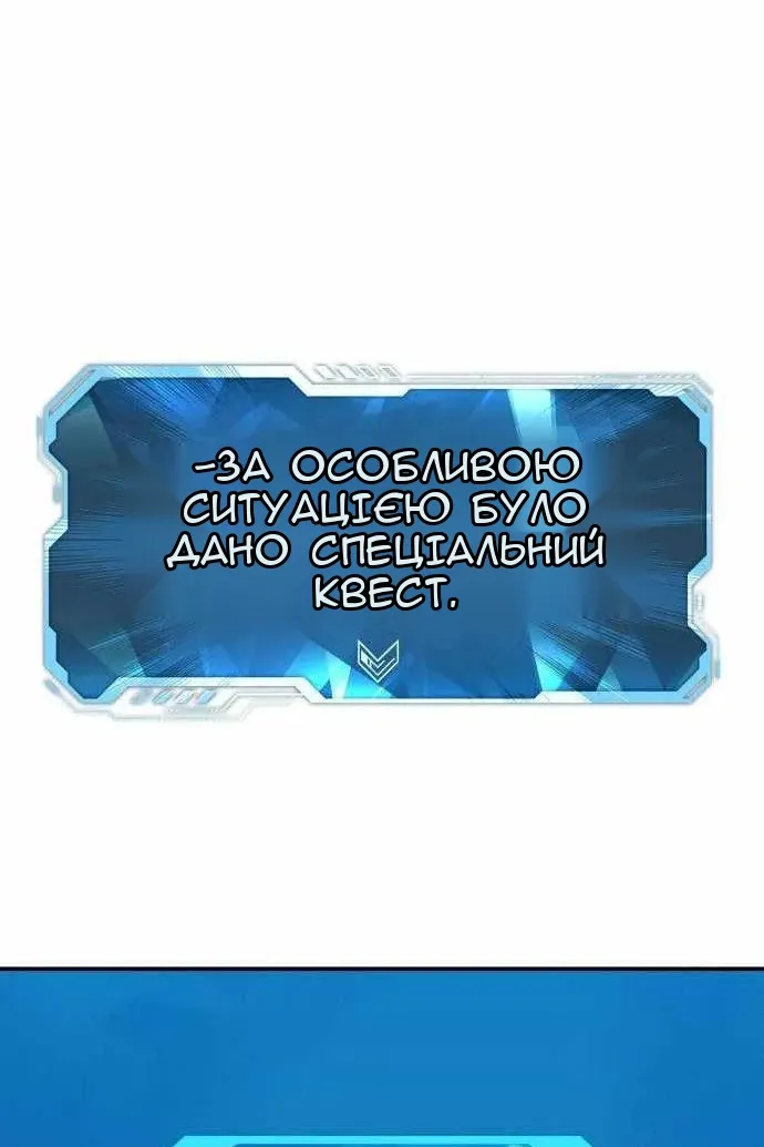 Сторінка 21
