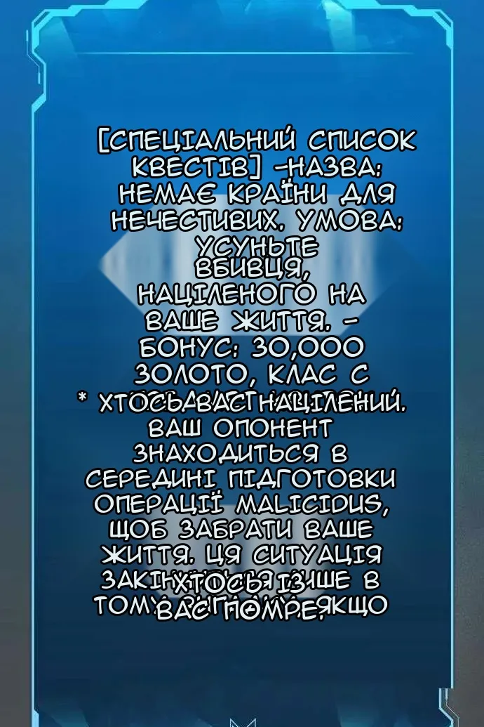 Сторінка 22