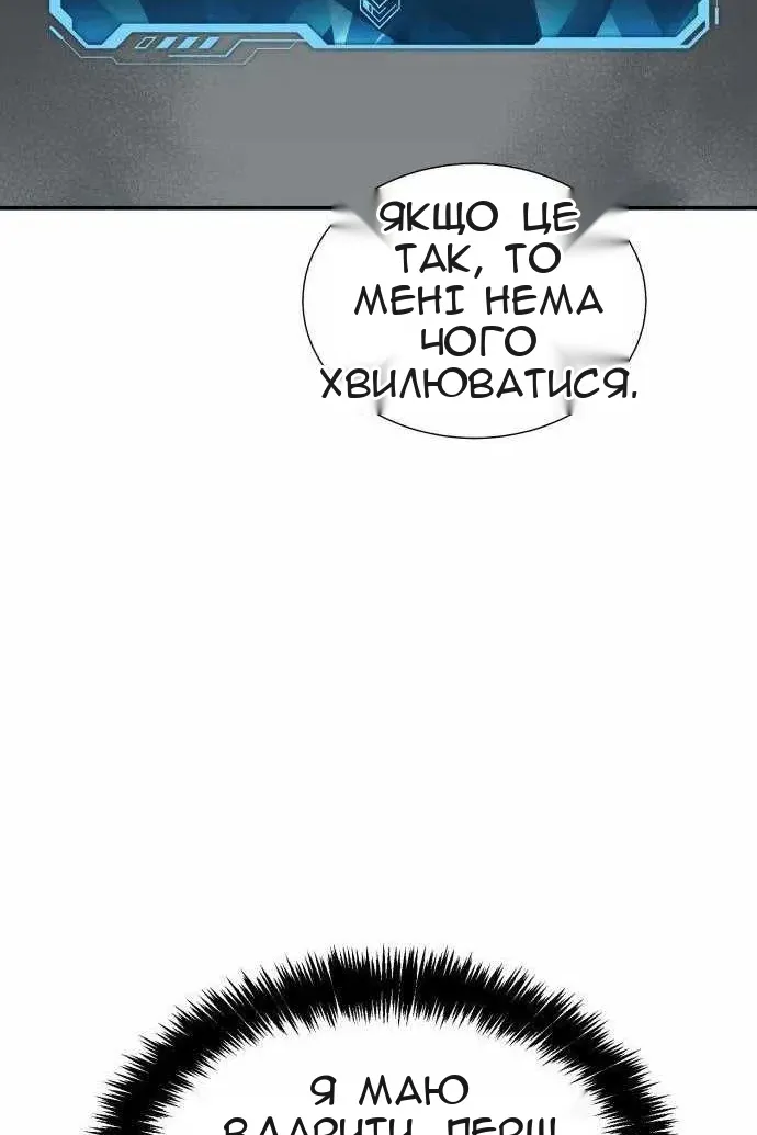 Сторінка 23