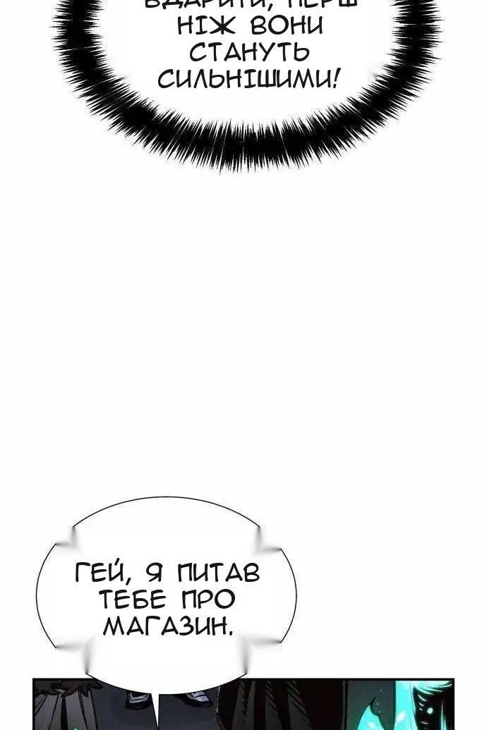 Сторінка 24
