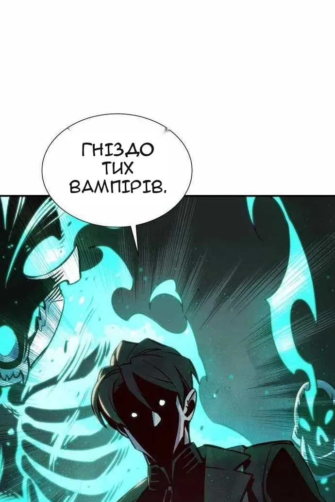Сторінка 26