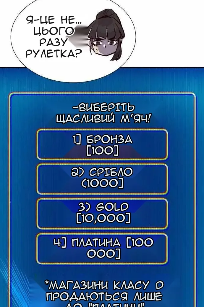 Сторінка 31