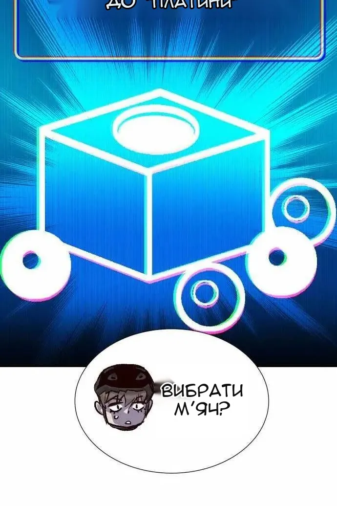 Сторінка 32