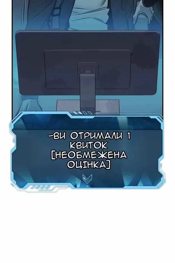 Сторінка 34