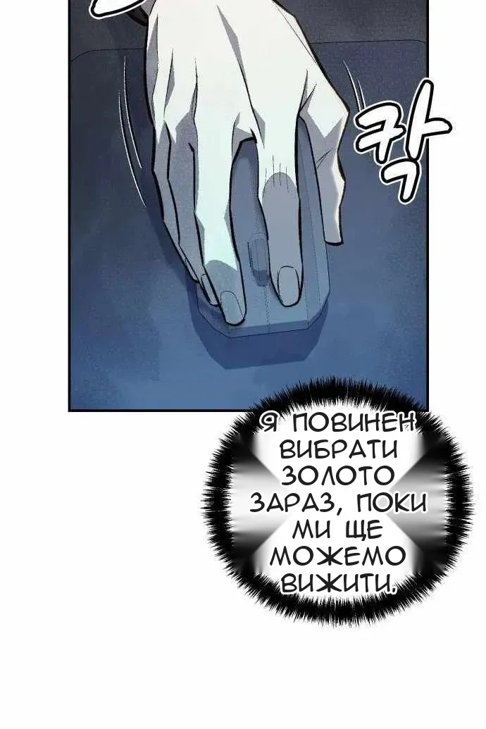 Сторінка 38