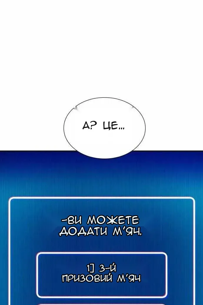 Сторінка 39