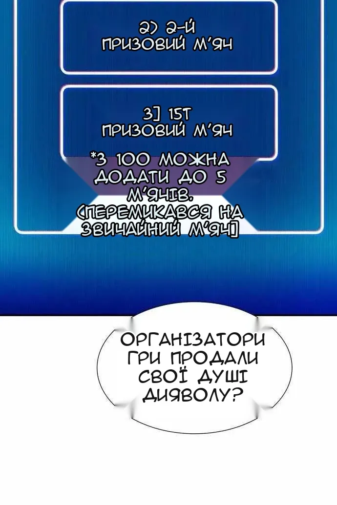 Сторінка 40