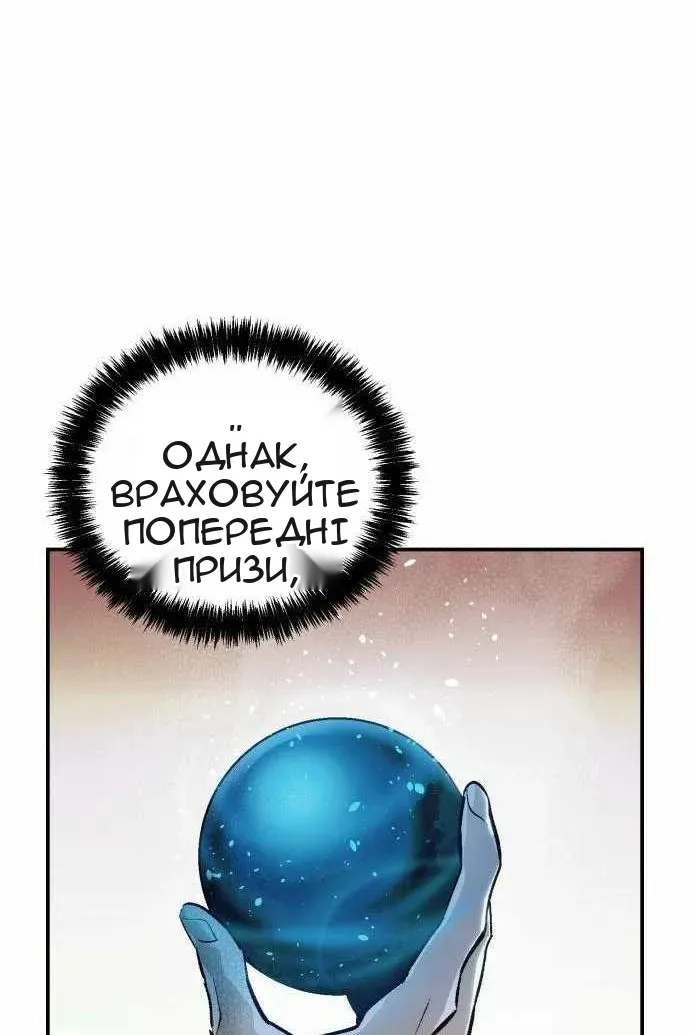 Сторінка 41
