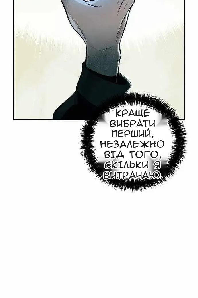 Сторінка 42