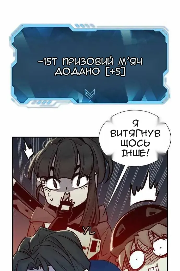 Сторінка 43
