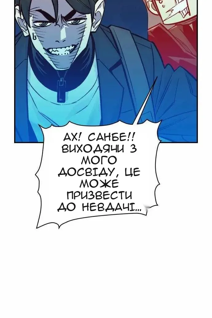 Сторінка 44