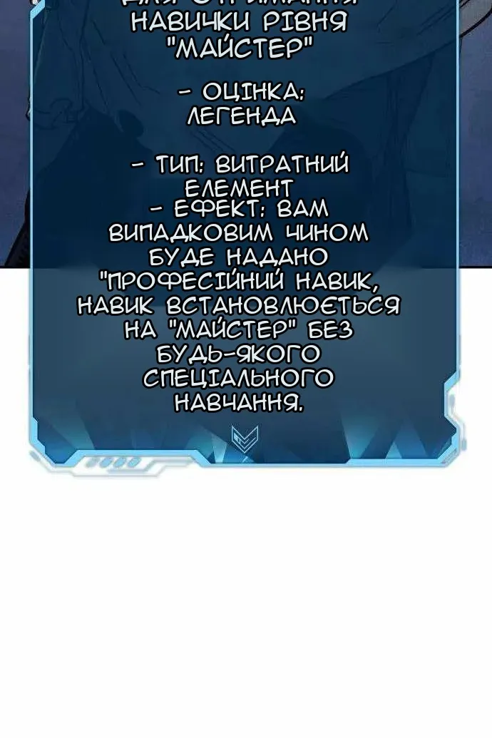 Сторінка 47