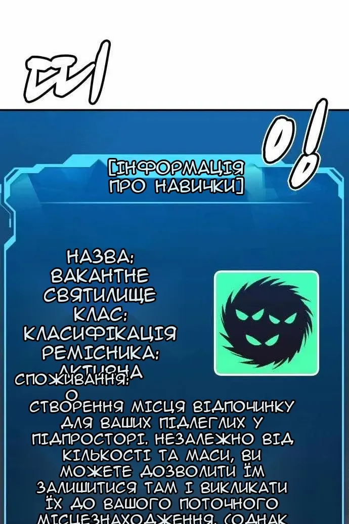 Сторінка 48