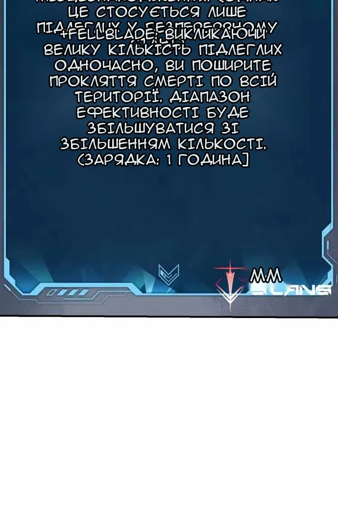 Сторінка 49