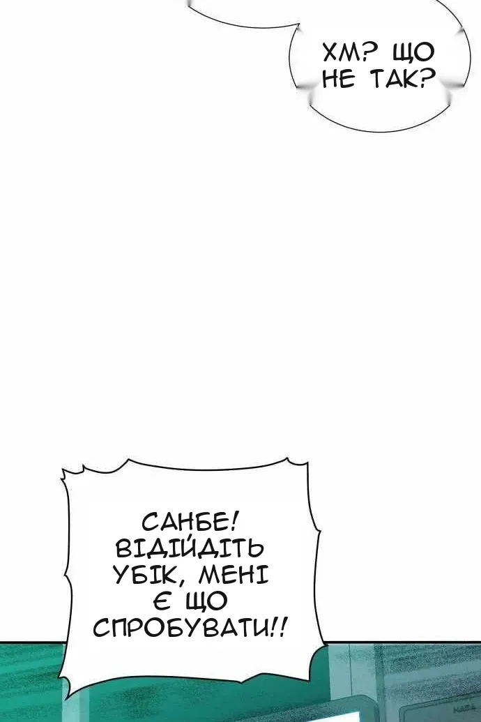 Сторінка 51