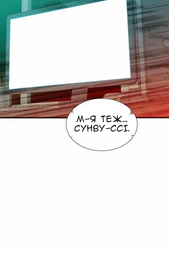 Сторінка 52