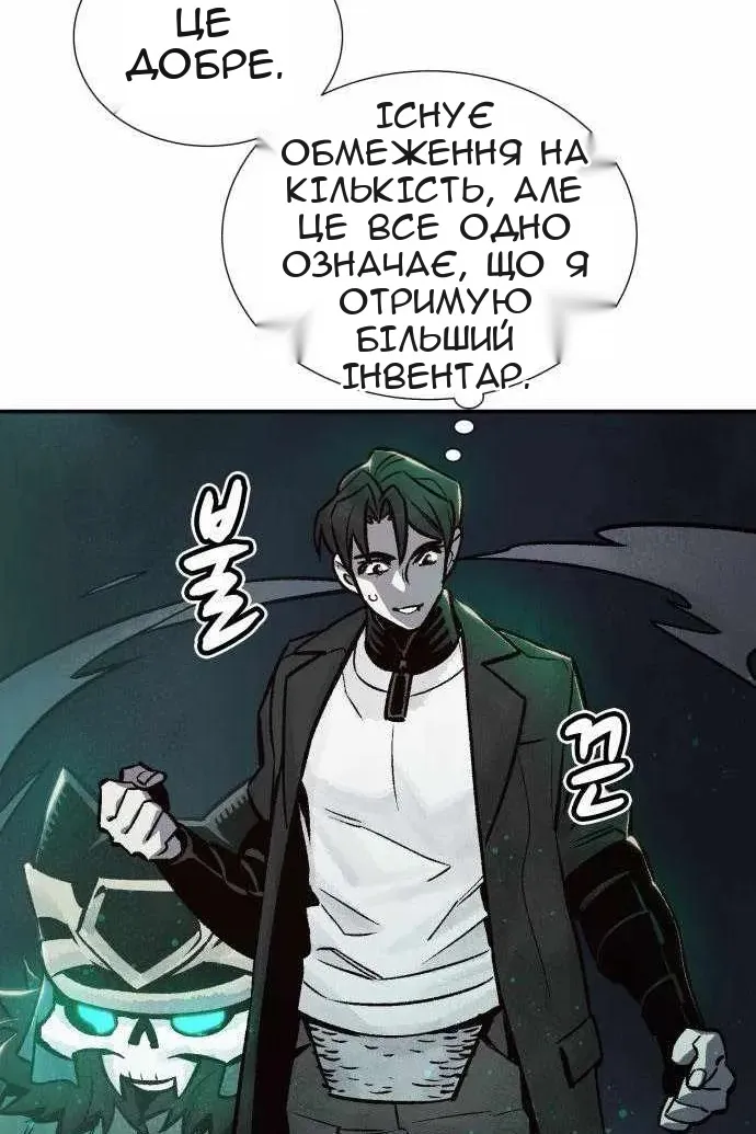 Сторінка 56