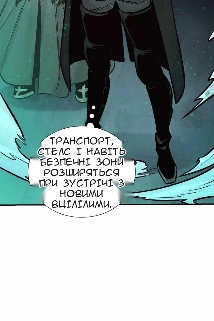 Сторінка 57