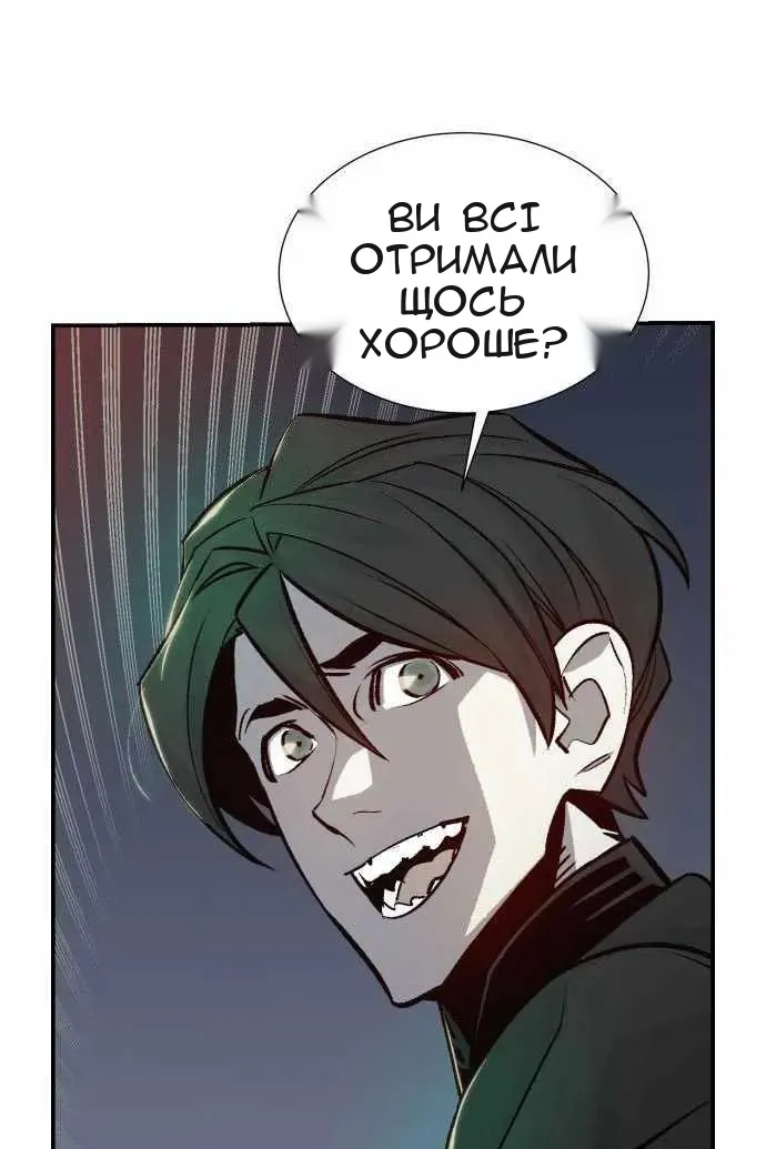Сторінка 58