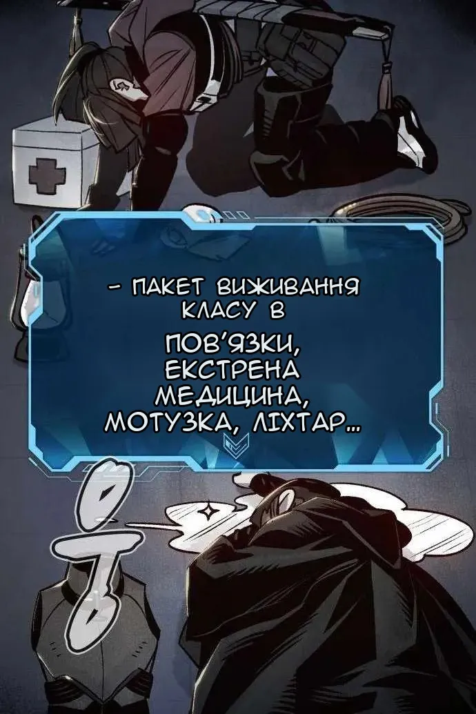Сторінка 60