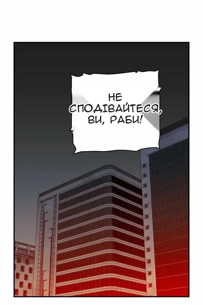 Сторінка 64