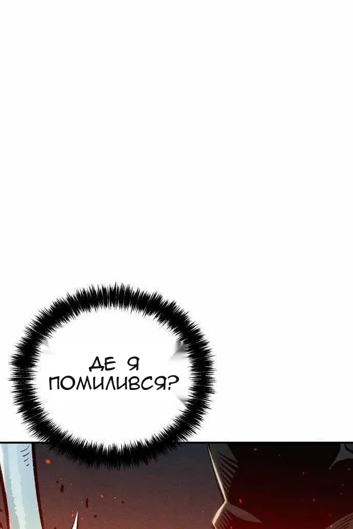 Сторінка 65