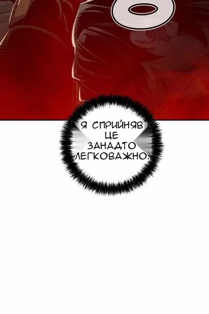 Сторінка 68