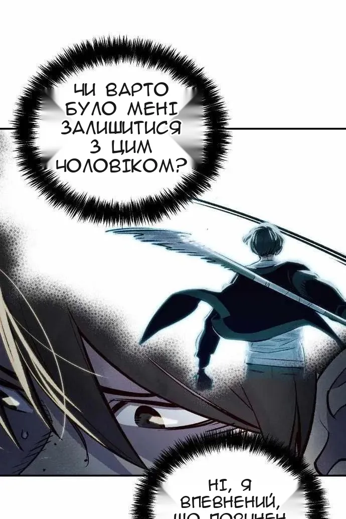 Сторінка 69