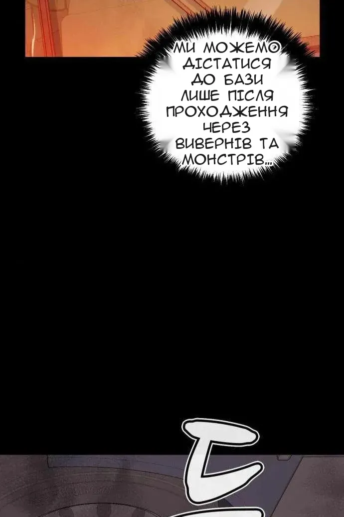Сторінка 72