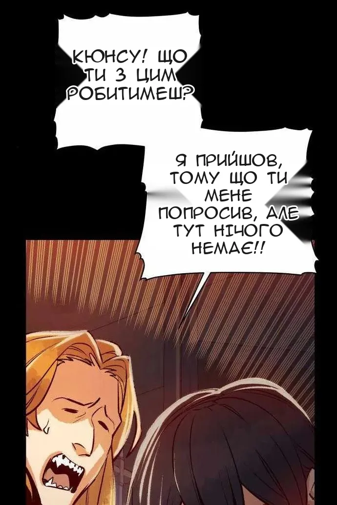 Сторінка 75