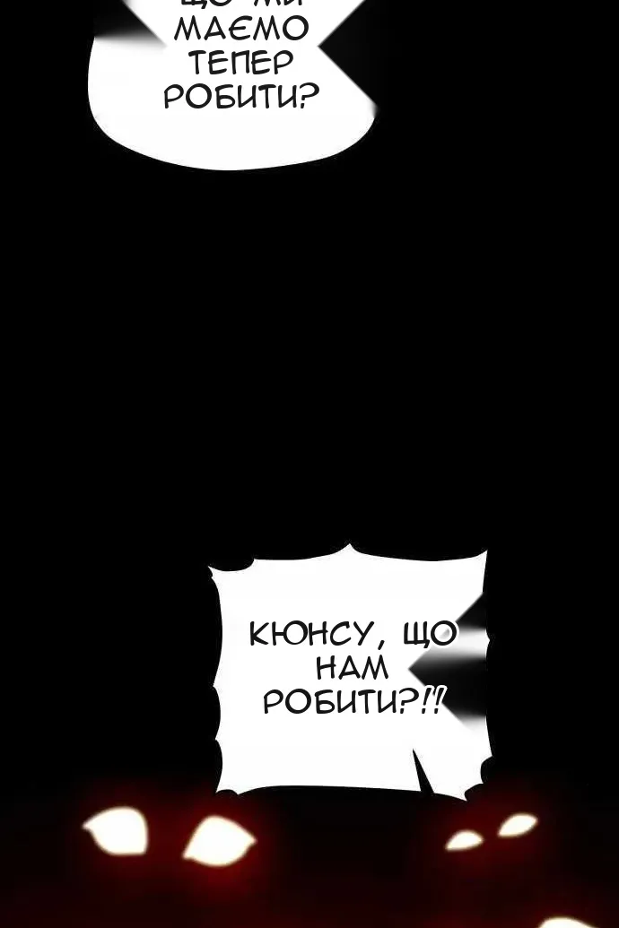 Сторінка 78